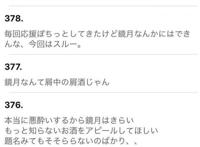 日本动漫不能出现韩国元素，否则就会被喷