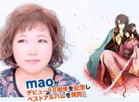 出道十周年精选专辑发售《薄樱鬼》ED《你的记忆》歌手MAO的访谈