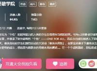 B站这的5部四月新番绝不能错过，其中一部有可能是四月霸权！