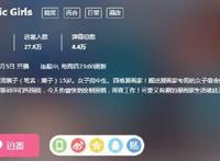 B站这的5部四月新番绝不能错过，其中一部有可能是四月霸权！