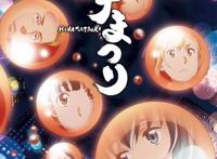 日本动漫媒体“AKIBA总研”公布2018年春季最高人气动画