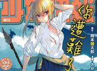 动漫：外表萌妹子内心糙汉子，这些妹子才是真男主