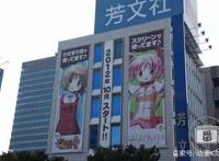 芳文大法好！这部新番是我见过制作最棒的四格改动画