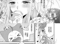 时代在变迁？黑白漫被国内部分读者看不起，声称还要给作者寄刀片