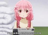 芳文社又推出一部萝新番，女主粉毛长得像祈妹，网友大呼：追！