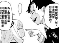 漫画：安妮亚为达米安作证，阻碍“B计划”的是傲娇属性