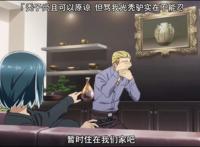 这是什么奇葩动漫？天上掉下一个蛋，打开后便成了我的超能力女儿