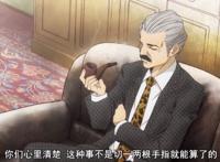 论动漫里的“黑帮”，超能力女儿有趣可爱，现实的黑帮你知道吗？