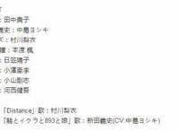 四月动漫——《黑社会的超能力女儿》黑社会小弟x超能力少女