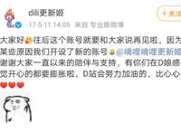 B站又告赢了！法院判决赔300万……