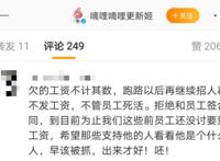B站又告赢了！法院判决赔300万……
