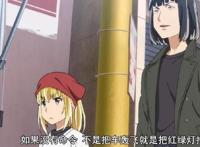 《超能力女儿》第8话：隐藏很深的超能力者，不是瞳，而是他