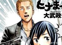 动漫《超能力女儿》，无论是剧情或者是人物构造都很有特点