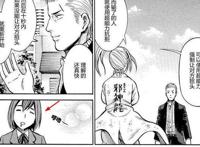 《超能力女儿》相对漫画跳过的剧情，变动的地方你喜欢吗？