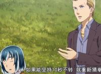 《超能力女儿》相对漫画跳过的剧情，变动的地方你喜欢吗？