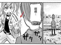 《超能力女儿》相对漫画跳过的剧情，变动的地方你喜欢吗？