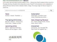 外媒ANN四月动画人气排名，口味意外的趋近一致