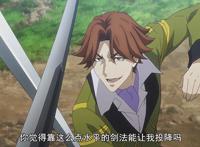 牛逼了！这部一月新番第二集智商持续掉线