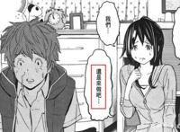 盘点动漫中主动献身路人的五位女主，最后一位堪称“NTR”始祖