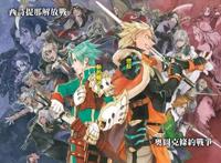 《皇帝圣印战记》扫雷，一个RPG风格的热血战斗故事