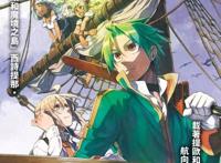 《皇帝圣印战记》扫雷，一个RPG风格的热血战斗故事