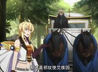 一月新番《皇帝圣印战记》第一集人物与细节解析！