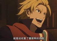 《皇帝圣印战记》用最好的作画质量制造出最垃圾的作品