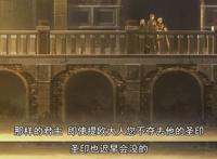 《皇帝圣印战记》用最好的作画质量制造出最垃圾的作品