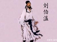 中国历史上智商“最高”的4个人，诸葛亮上榜，图4才是最厉害的！