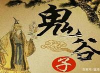 中国历史上智商“最高”的4个人，诸葛亮上榜，图4才是最厉害的！