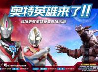 每天都想逃离三次元？2018爱奇艺FUN盛典为你“解开次元封印”