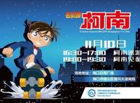 每天都想逃离三次元？2018爱奇艺FUN盛典为你“解开次元封印”