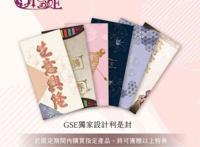 《冷然之天秤：帝都幻惑绮谭》发售延期礼包派发通知