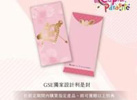 《冷然之天秤：帝都幻惑绮谭》发售延期礼包派发通知