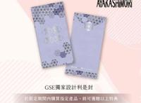 《冷然之天秤：帝都幻惑绮谭》发售延期礼包派发通知