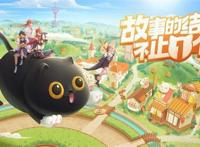 一零零一：知名日式乙女作《冷然之天秤帝都幻惑绮谭》官中版发布