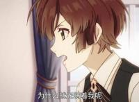 动漫推荐（五十）恋爱、乙女《冷然之天秤》