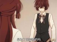 动漫推荐（五十）恋爱、乙女《冷然之天秤》