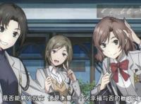 这部新番太哲学，十个人里有九个看不懂！