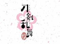 盘点已经公开的2018年1月上映的新番，感觉整个1月都要炸了！