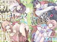 2022年新番先行版，19部动漫等你来看！