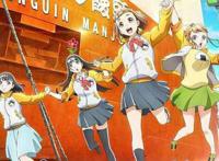 说走就走的旅行，活生生的例子，你看过这样的动漫吗？