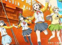 动漫中的高中生一个个都这么厉害，但有一样肯定比不过我们！