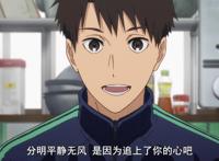 这些动漫热血程度UPUP！我又可以了，活着总会有好事发生！