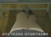 人称日本动画文艺复兴年的第二天，《比宇宙更远的地方》开播了