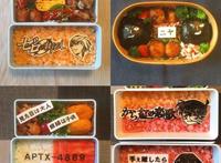 漫迷妈妈为孩子做动漫便当，精美又可爱的动画主题，这谁舍得吃掉？