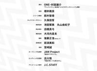 《一拳超人》第二季真会那么不堪？抛开节操社，看看制作班底再说