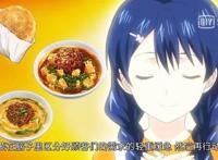 《食戟之灵·餐之皿》第四话：少狮集结？后宫集结！