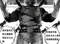 黑色五叶草第247话分析：漆黑三极性来袭，拉克率先出战！