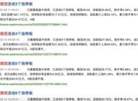 你买“冰墩墩”的钱，到了谁的腰包？